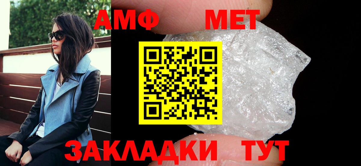 АМФ Premium Зерноград