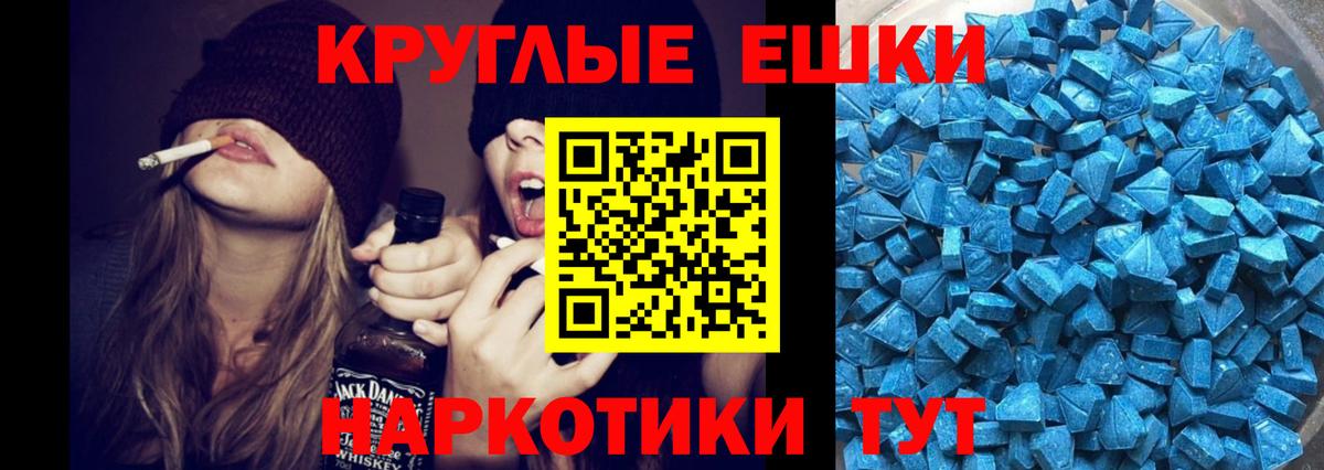 где купить наркоту  Ecstasy mix  Экстази MDMA  Вход с VPN  Зерноград  OMG ONION  Экстази 