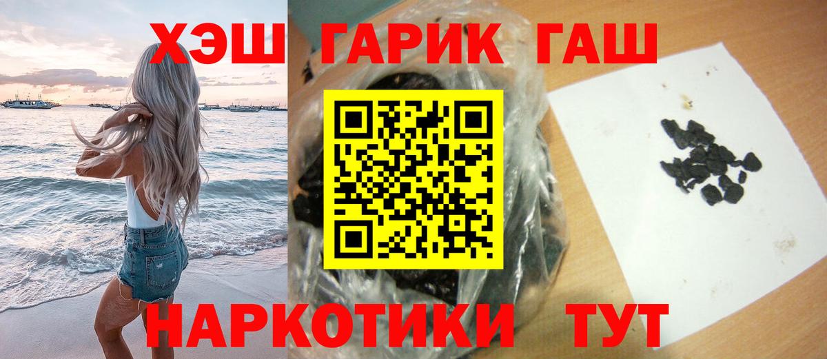 ГАШИШ Изолятор Зерноград