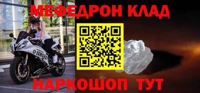 ешки Кунгур