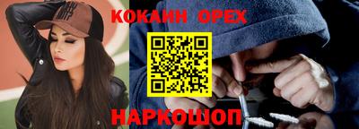 ешки Кунгур