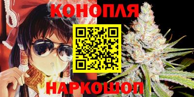каннабис Кумертау