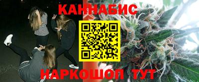 каннабис Кумертау