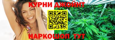 каннабис Кумертау