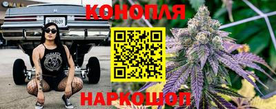 каннабис Кумертау