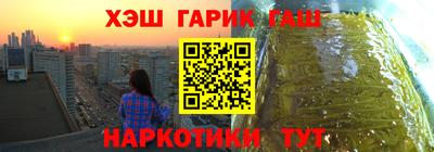 каннабис Кумертау