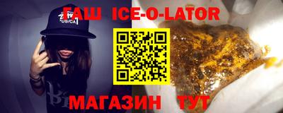 ешки Кунгур
