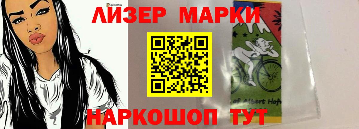 LSD-25 экстази кислота Зерноград