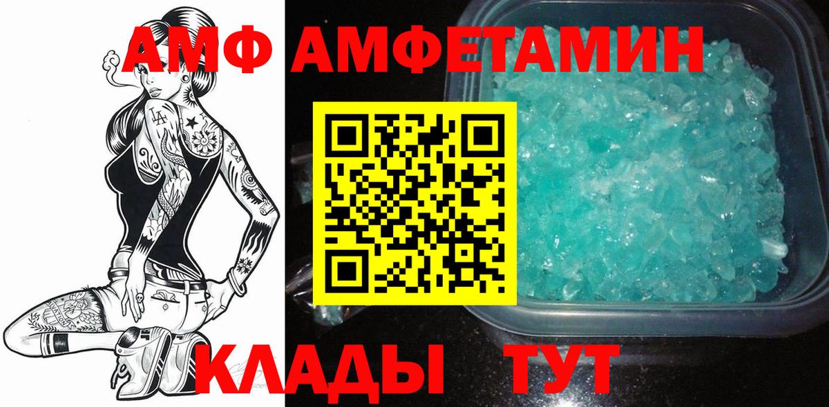 Первитин Декстрометамфетамин 99.9% Зерноград