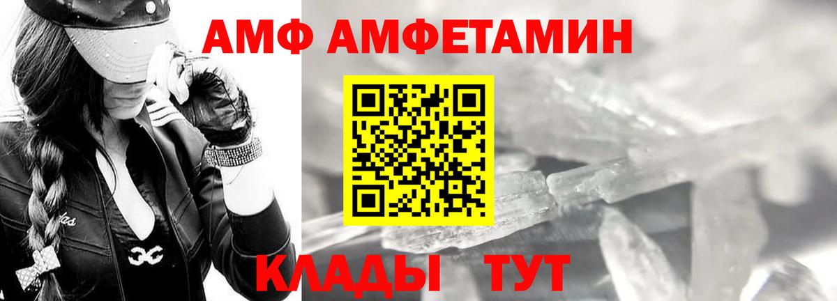 МЕТАМФЕТАМИН Декстрометамфетамин 99.9%  МЕТАМФЕТАМИН Декстрометамфетамин 99.9%  Вход с VPN  Зерноград 