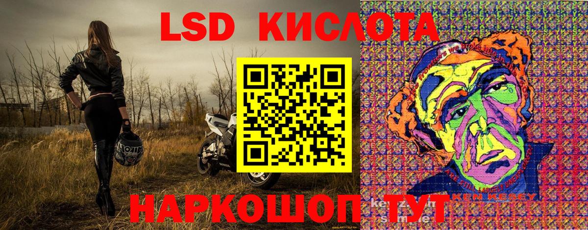 Наркотические марки 1500мкг Зерноград