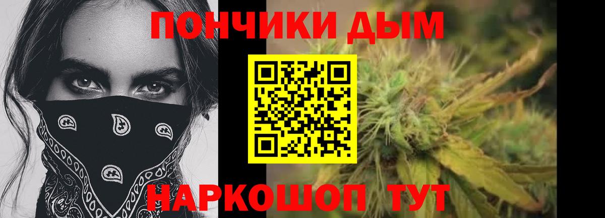 Конопля White Widow Зерноград